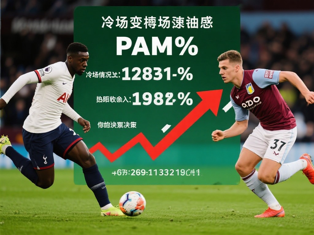 掌握必赢欧洲杯投注：提高胜率的全方位指南